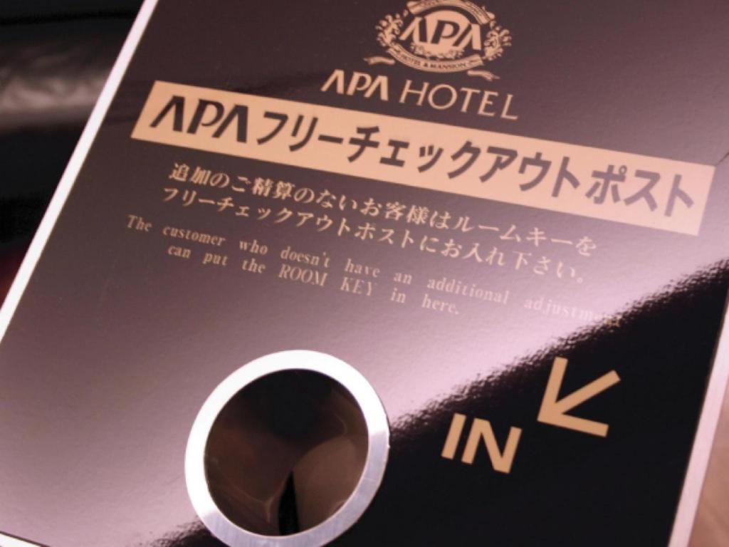 Apa Hotel Nishimaizuruekimae ภายนอก รูปภาพ