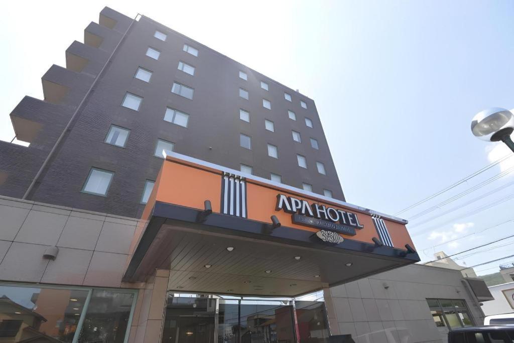 Apa Hotel Nishimaizuruekimae ภายนอก รูปภาพ
